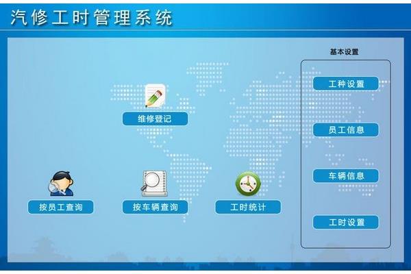 车牌信息查询系统