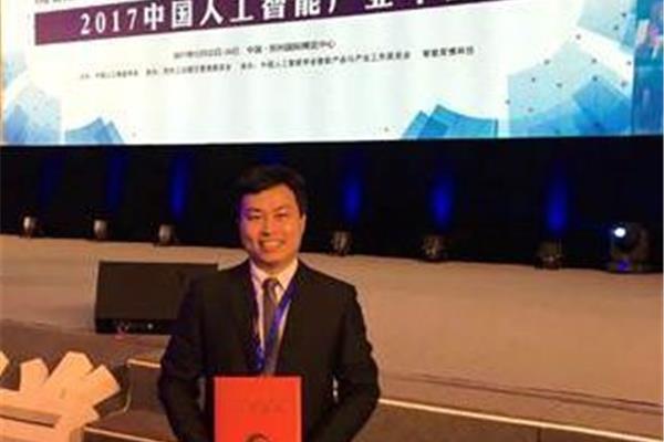 长江学者奖励计划