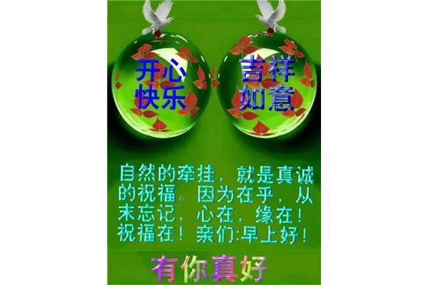 简单快乐的短句