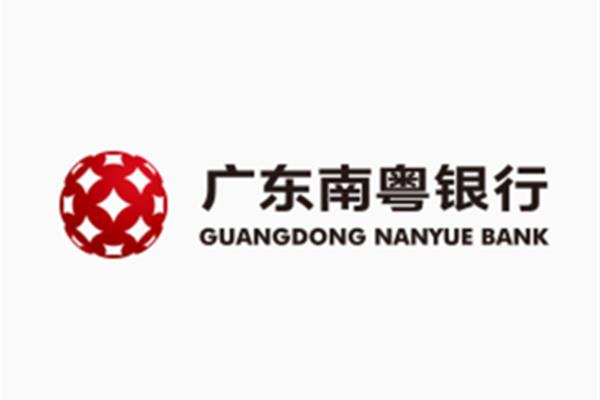 广东省银行