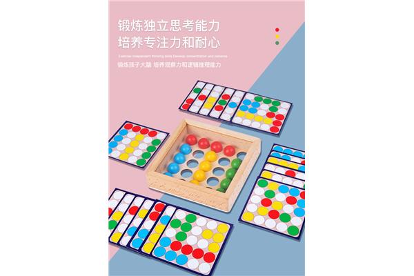 精细动作训练游戏