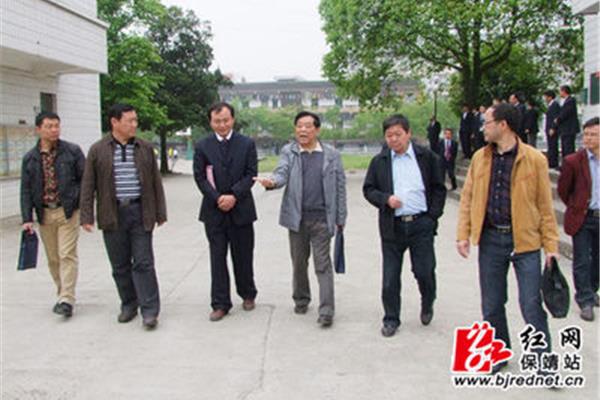 保靖县人民政府
