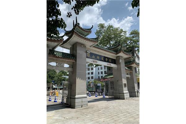 潮州韩山师范学院