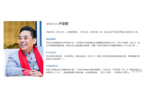 普莱斯顿大学