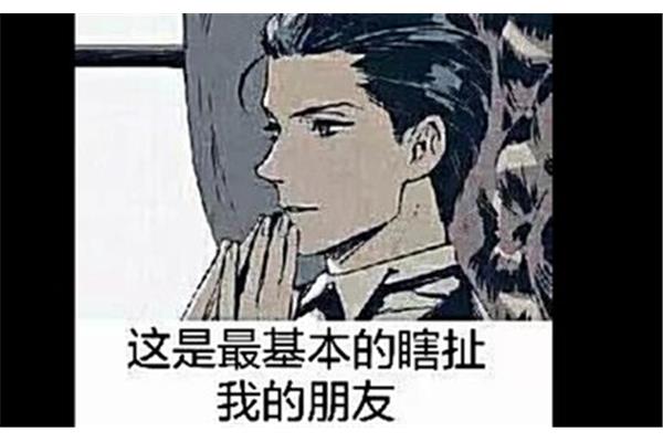 老师轻点啊