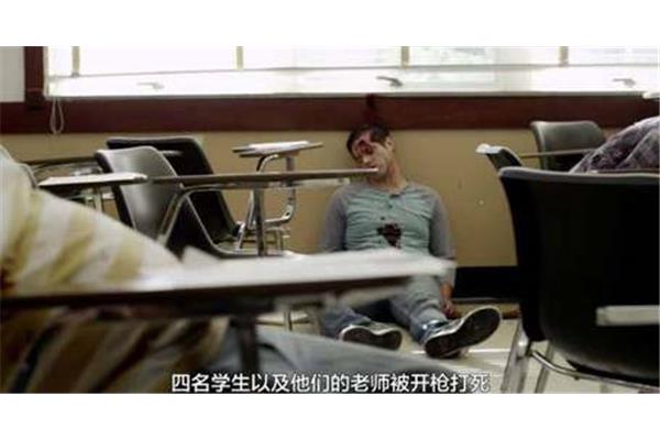 校园恐怖事件