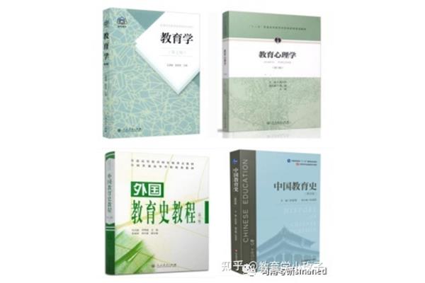 学科语文考研