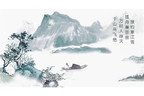 山水的古诗