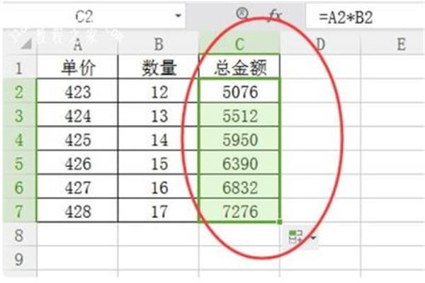 加减乘除公式