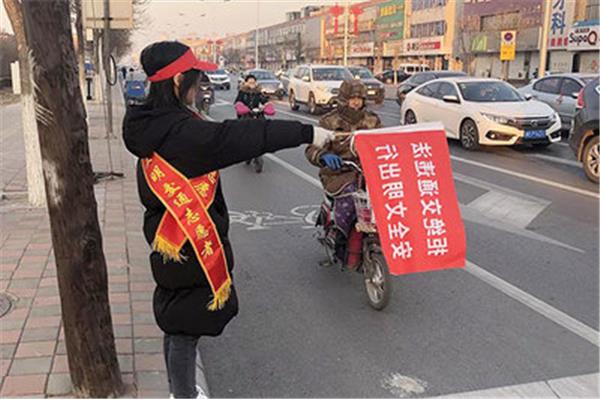 交通志愿者