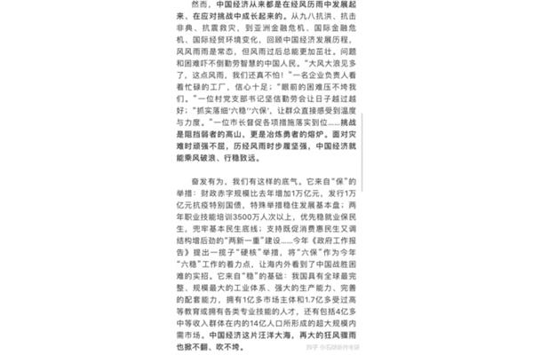 新闻评论怎么写
