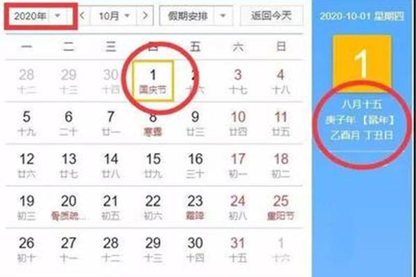 10月22号