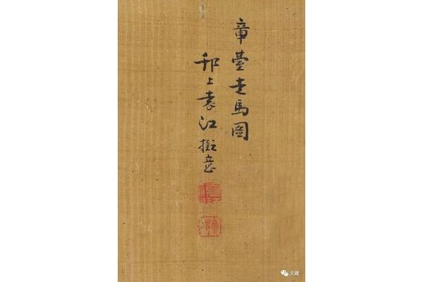 章台是什么意思
