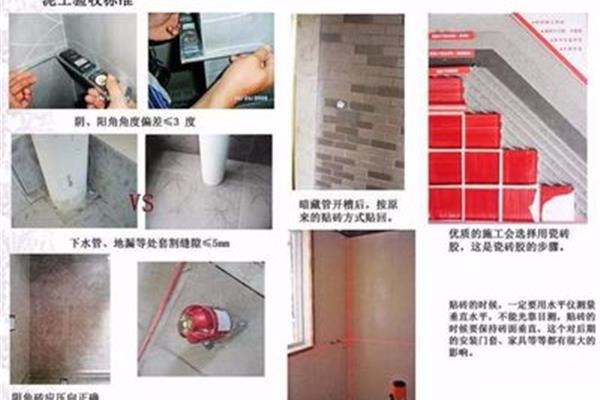 施工工艺标准大全