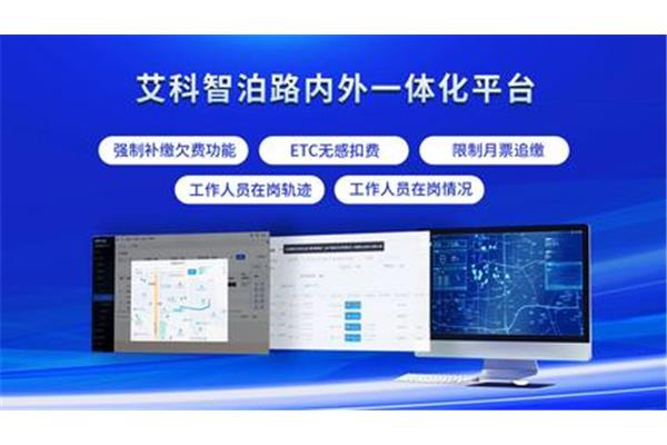 云南一体化平台