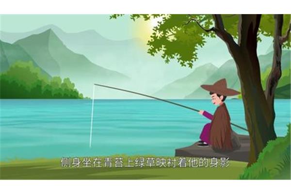 小儿垂钓的作者