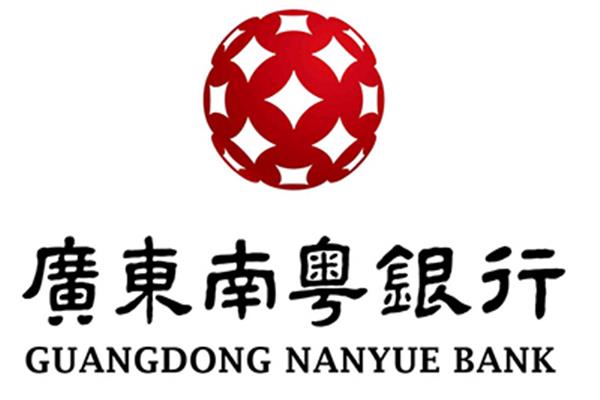 广东省银行