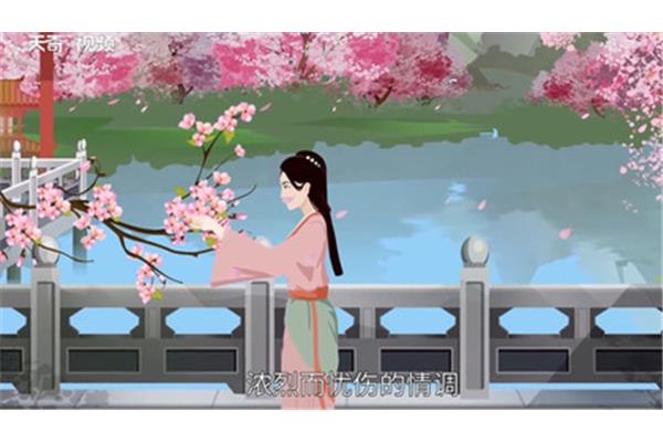 葬花吟赏析