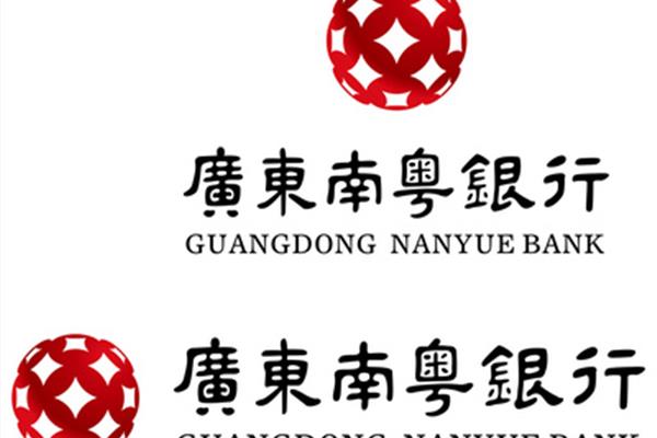 广东省银行