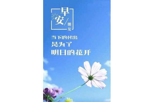 简单快乐的短句