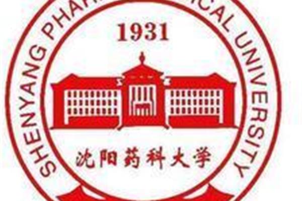 中国医药大学