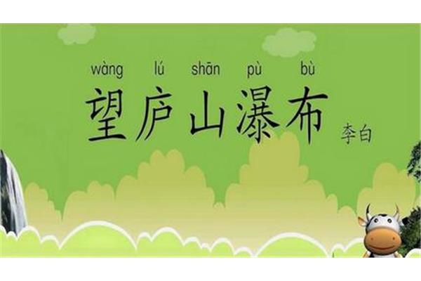 朦胧拼音是什么