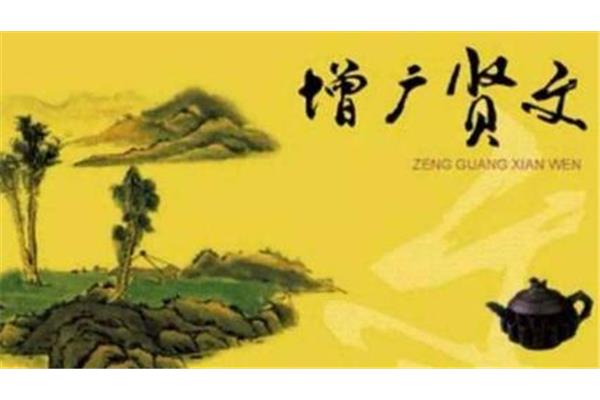 富在深山有远亲