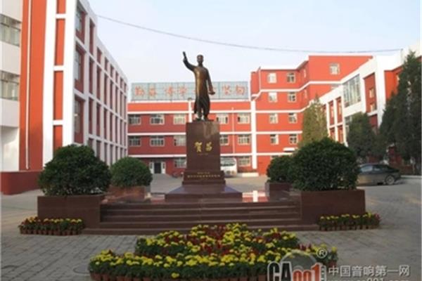 吕梁贺昌中学