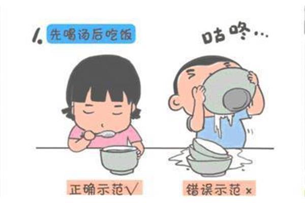 先吃饭还是先喝汤