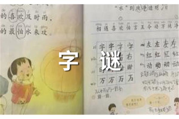对影成三人打一字