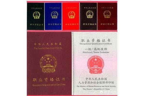 会计要考什么证