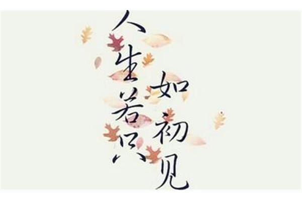 当时只是道寻常