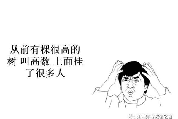 形容人很多