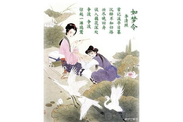 葬花吟赏析