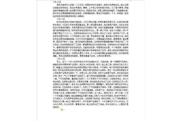 审计助理工作内容