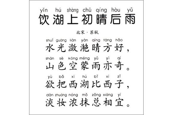 朦胧拼音是什么
