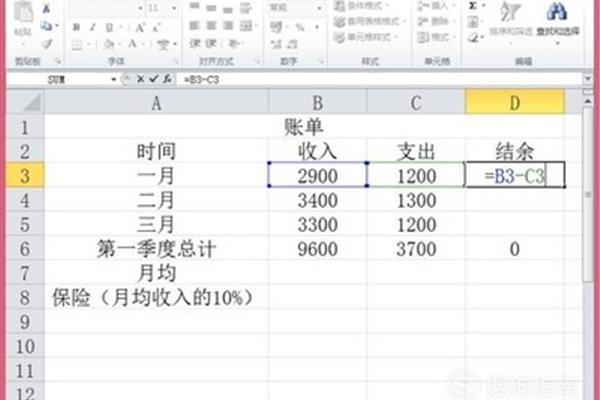 加减乘除公式