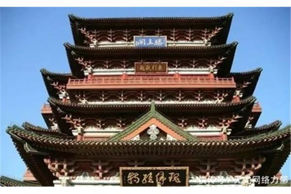 滕王阁序是谁写的