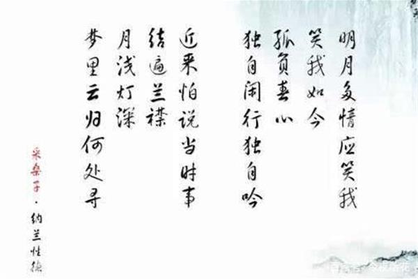 当时只是道寻常