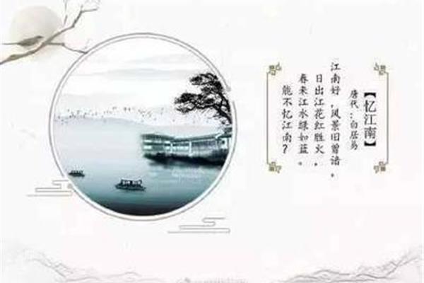 关于风景的诗句