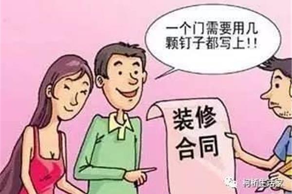 挑三拣四的意思