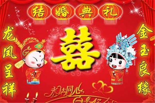 搞笑的祝福语