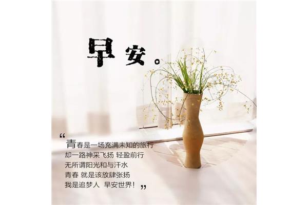 简单快乐的短句