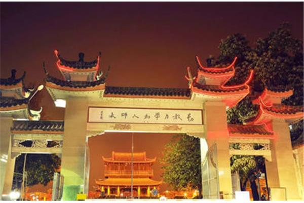 潮州韩山师范学院