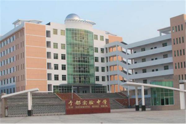 于都实验中学