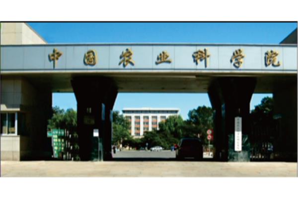 中国林业科学院