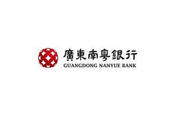 广东省银行