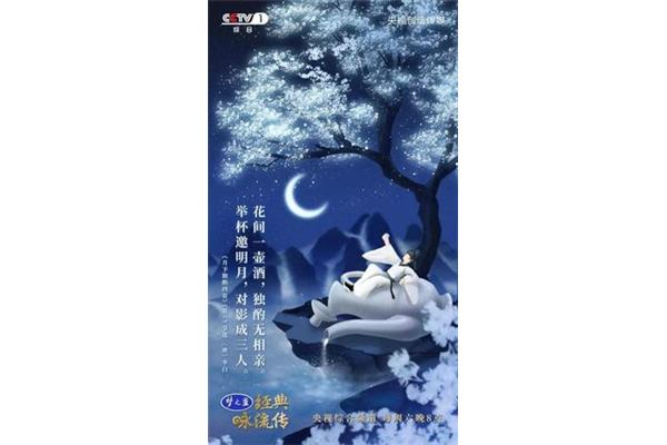 对影成三人打一字