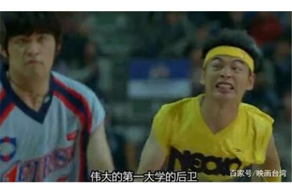 大灌篮主题曲