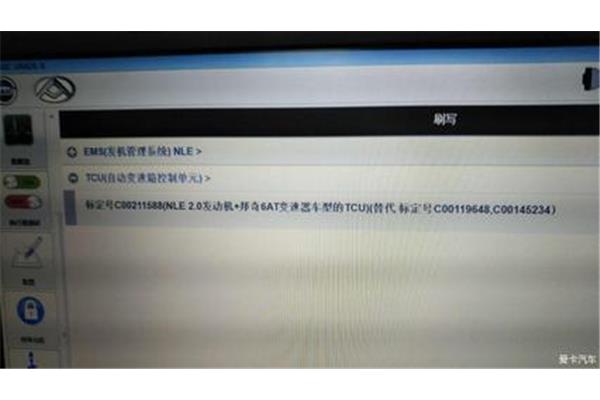 相邻数教案